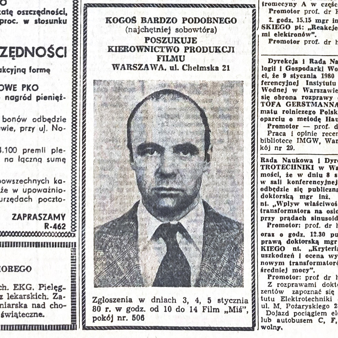 521c7d0c-39e1-41ad-b78a-d2ad4d20244f