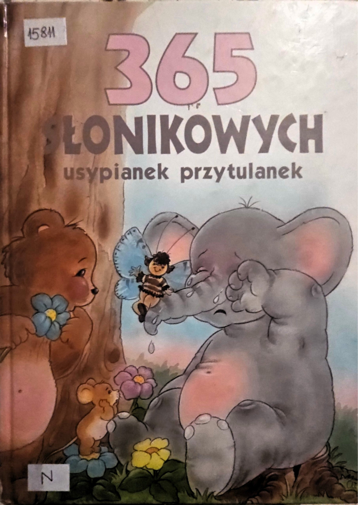 dad9deac-84e1-4c1b-9c91-6dc956d73b1b