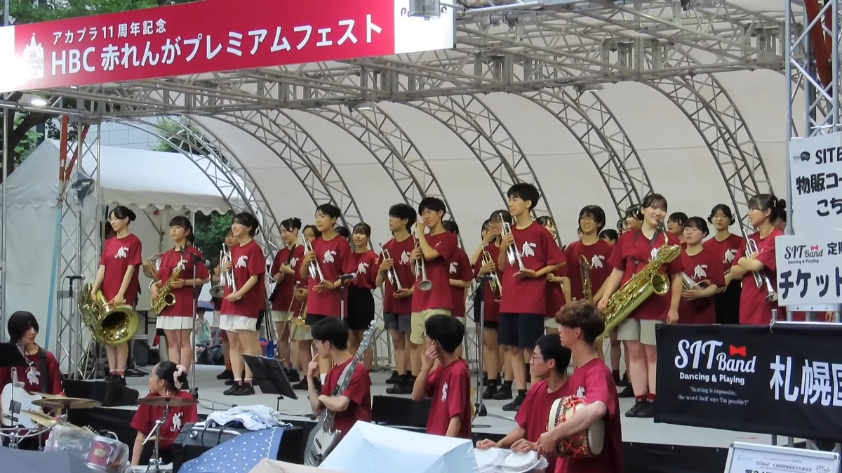 Sapporo International Information High School SITBand - Team Red29th▶︎ HBC Summer LIVE - Red Brick Premi Fest Guest Live,  2025-07-18