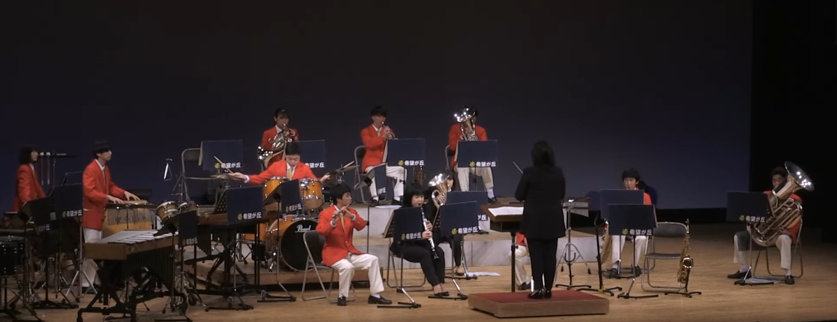 Kibogaoka High School - 12th Regular Concert, 2024-02-25