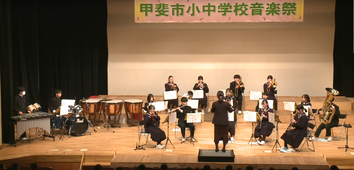 Kai Shiritsu Ryuo Junior High School - Kai City Elementary and Junior High School Music Festival, 2025-02-01