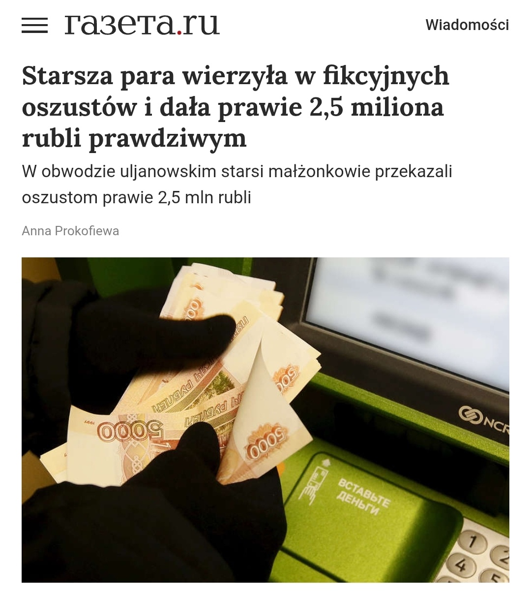 b7e6a915-5b77-4654-a7f8-dac513c6243e