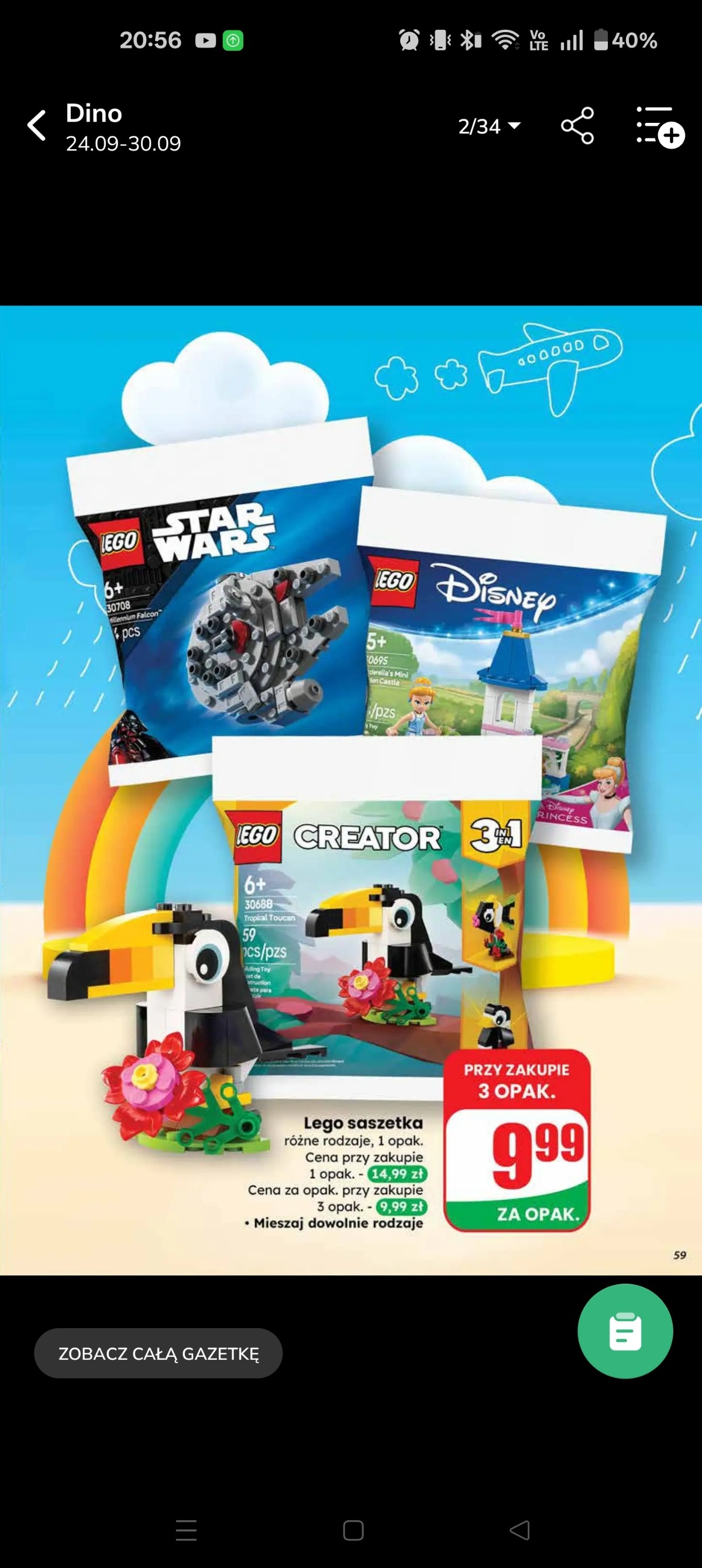 b0ba431e-20e2-4f61-824d-898a89e7e0c3