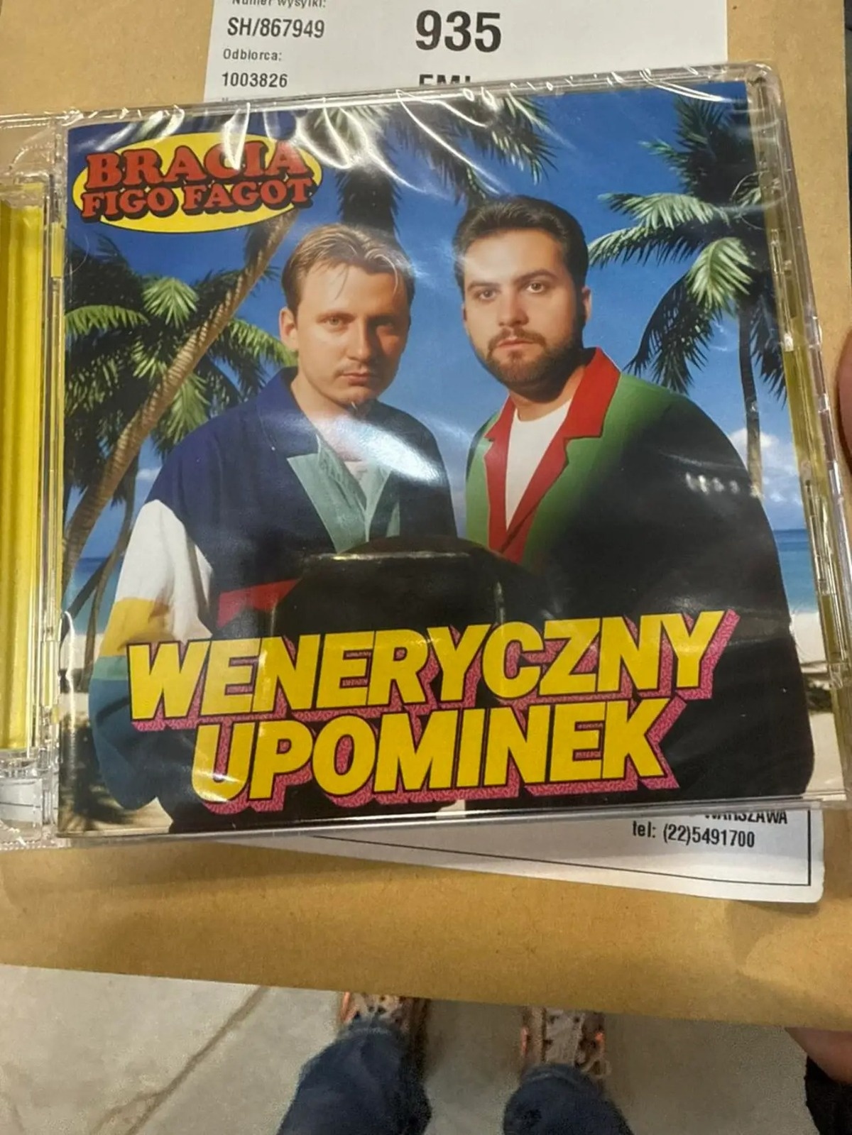 2433bd1f-851e-40dc-9d00-479a26fd42ae