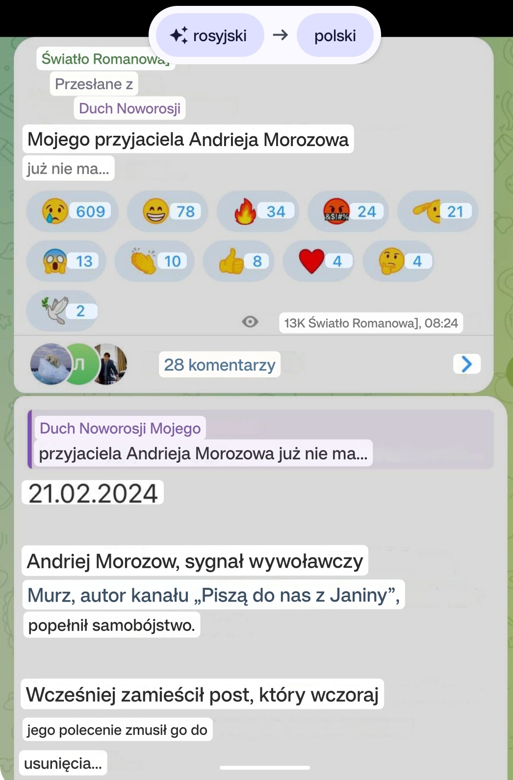 0b1e3748-8322-4946-a710-fb12719d15c4