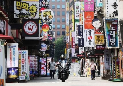 Korea Płd.: Znów ponad tysiąc zakażeń koronawirusem