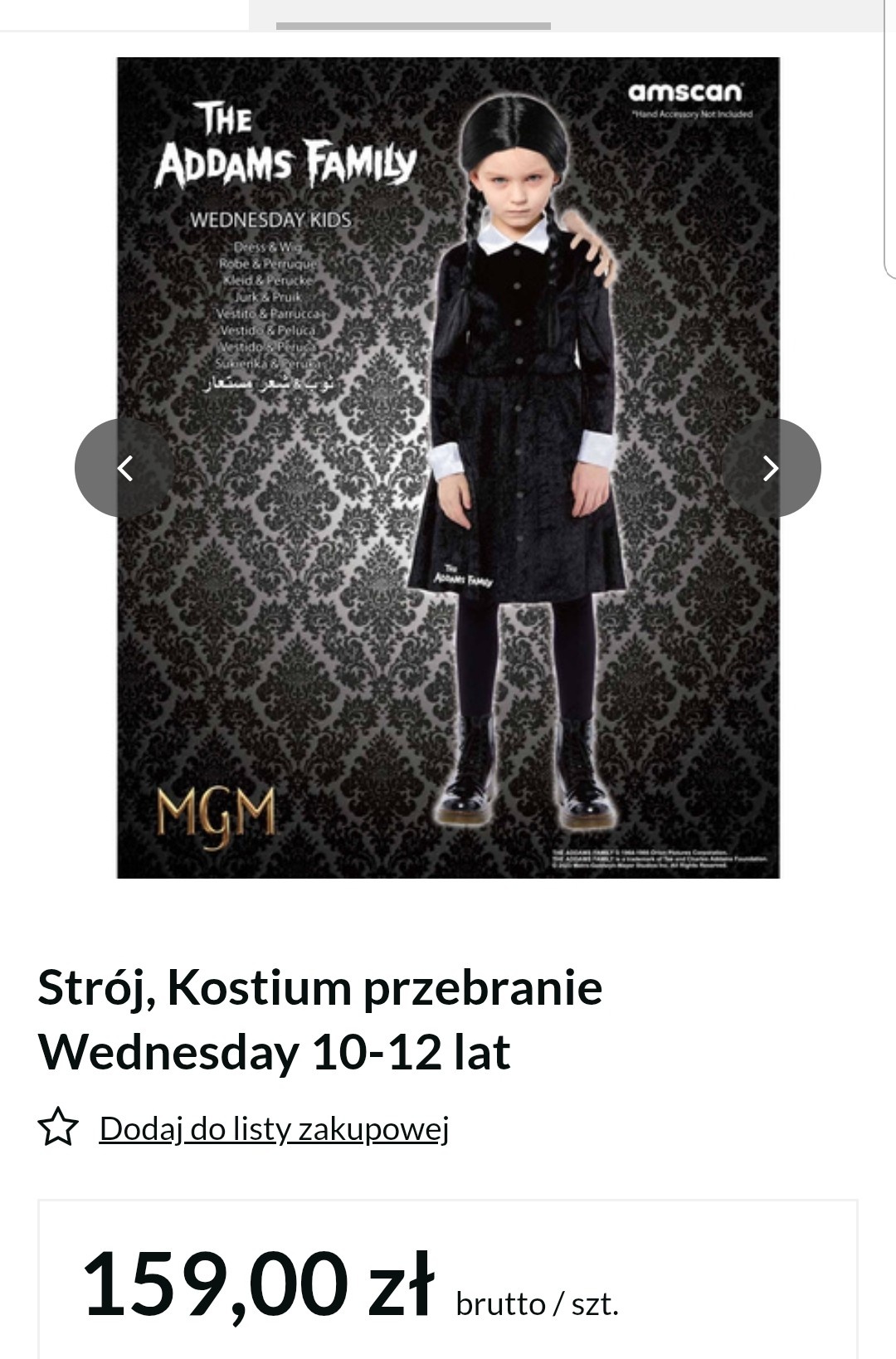 108e694b-0ac4-4de1-8e6c-968c71e22557