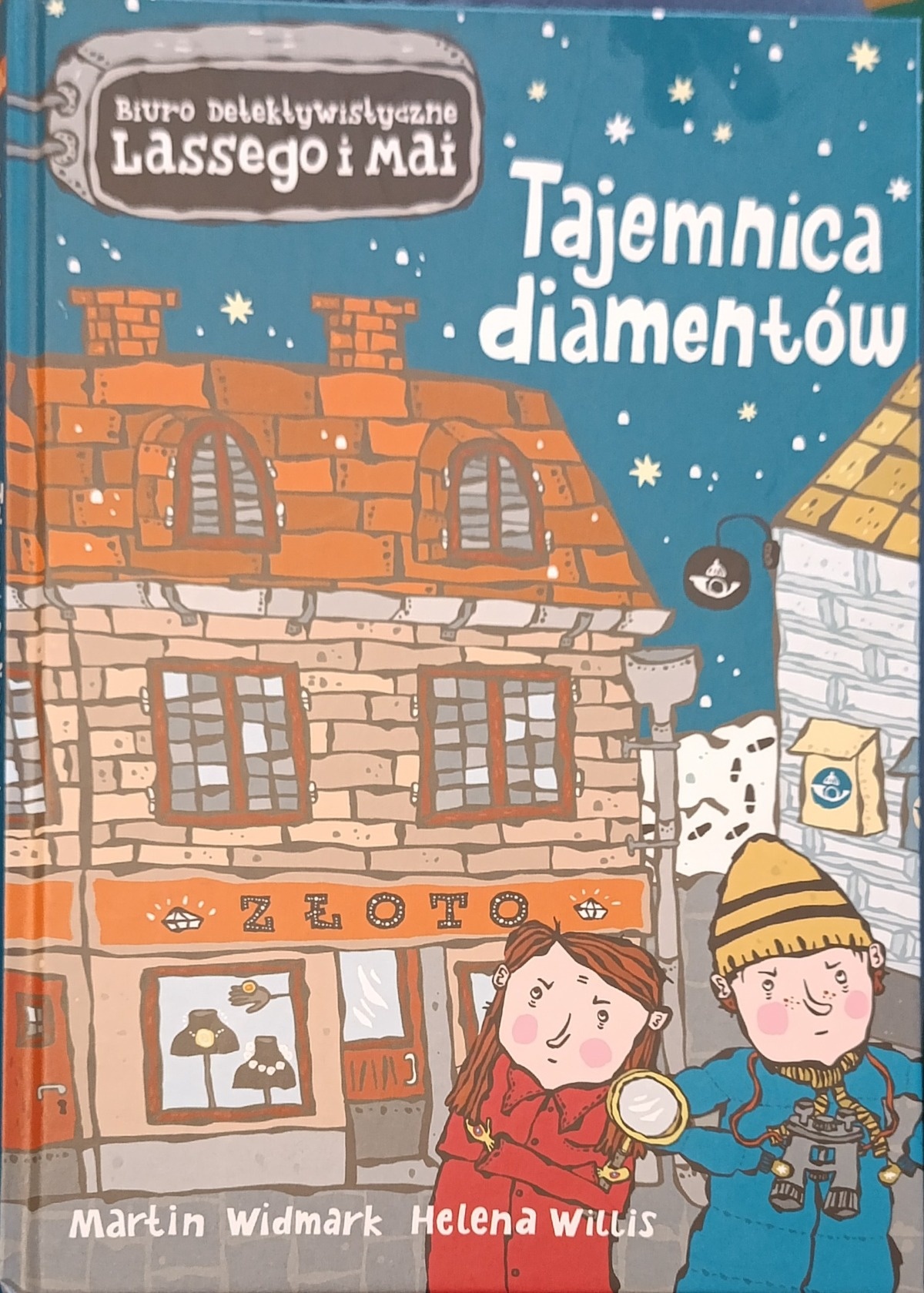 e63c429f-1cd2-4ead-8136-851bc1c579f8