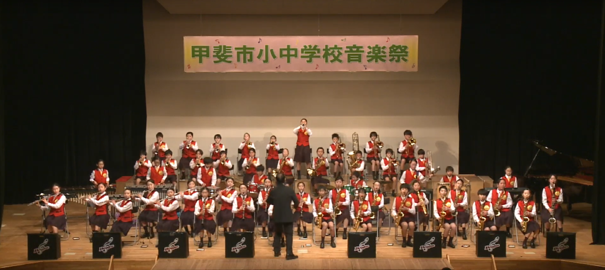 Shikishima Minami Elementary School - Kai City Elementary and Junior High School Music Festival, 2025-02-01