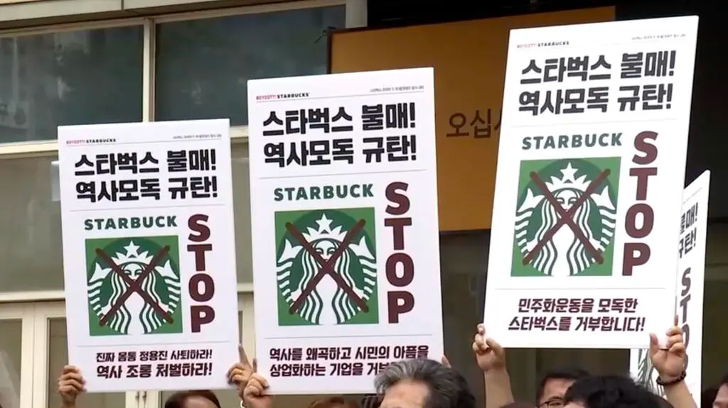 Starbucks w Korei Południowej w tarapatach po fatalnej kampanii promocyjnej. Klienci w proteście tłuką kubki i podpalają logo firmy