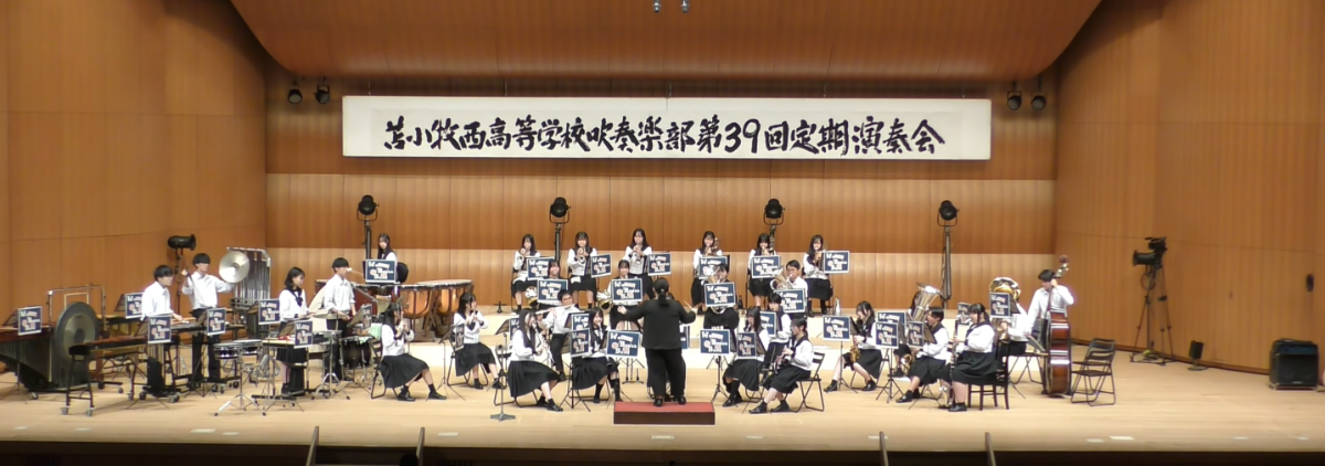 Hokkaido Tomakomai-Nishi High School WEST BRASS BAND - 39th Annual Concert at Tomakomai Civic Hall, 2025-10-12
