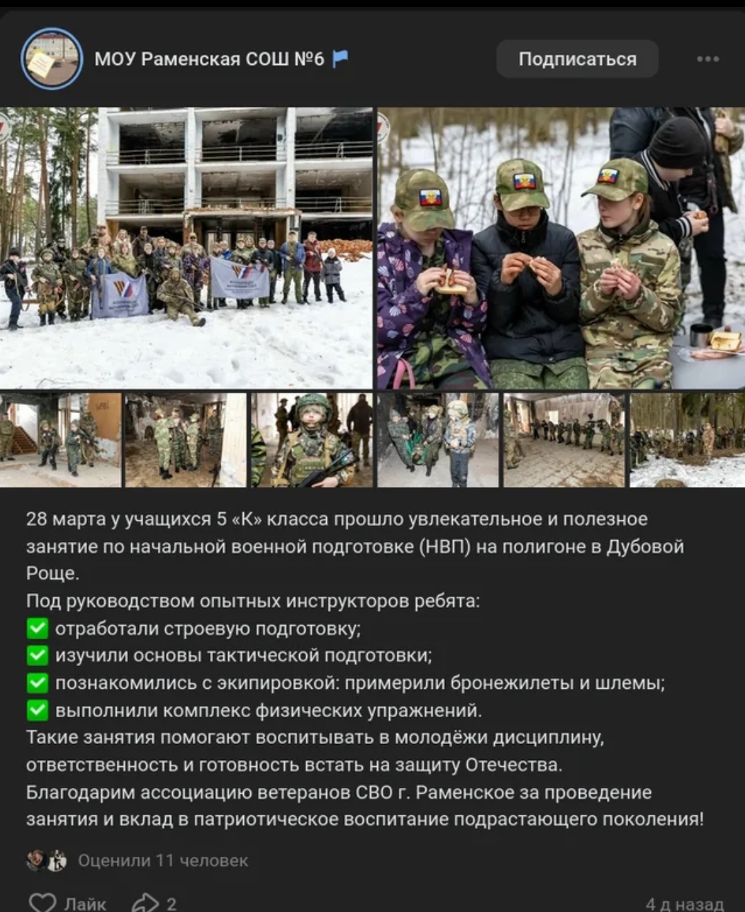 b91a9665-d634-41d2-be4a-75b2454873e5