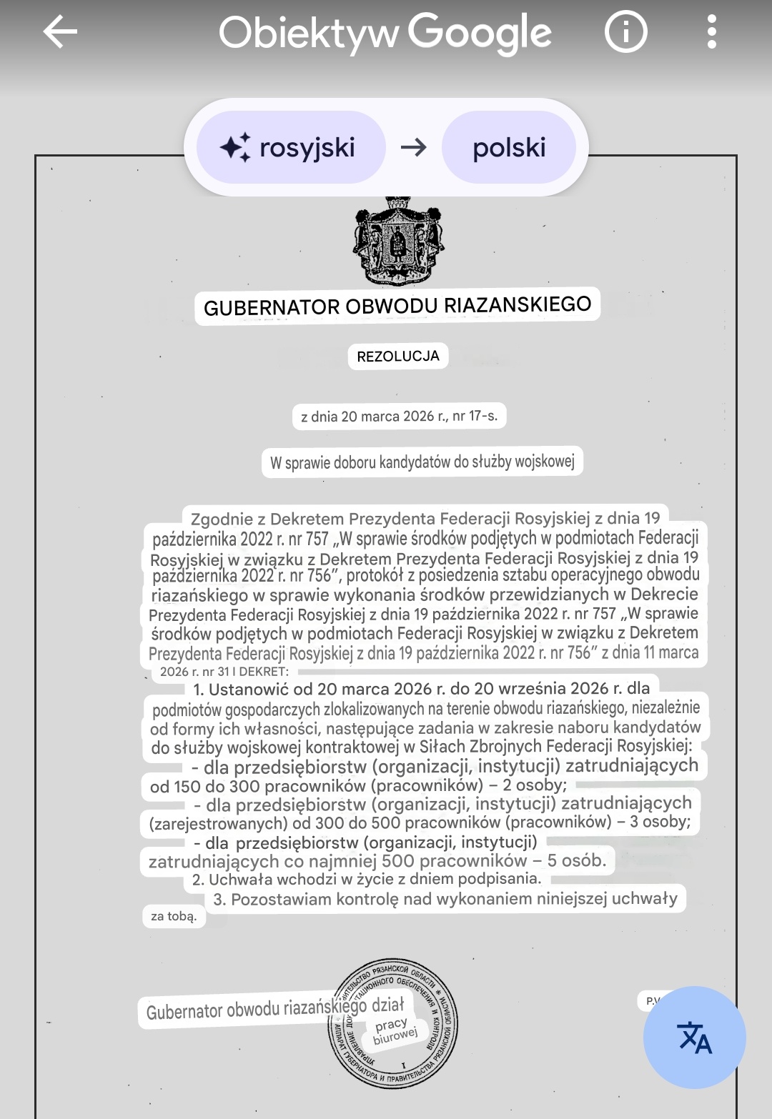 d4e07a25-149d-4111-9973-e5a4a3a35c4f