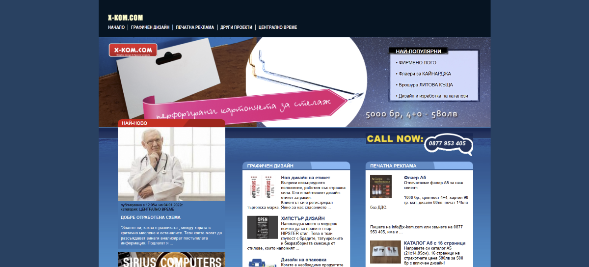 efa0511f-9559-400d-a9d2-1675236279de