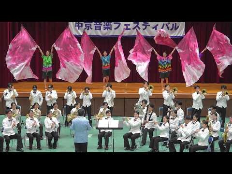Kyoto Ryoyo High School HERZ - Chukyo Music Festival: ‘76th Campaign to Brighten Society’, 2026-07-20