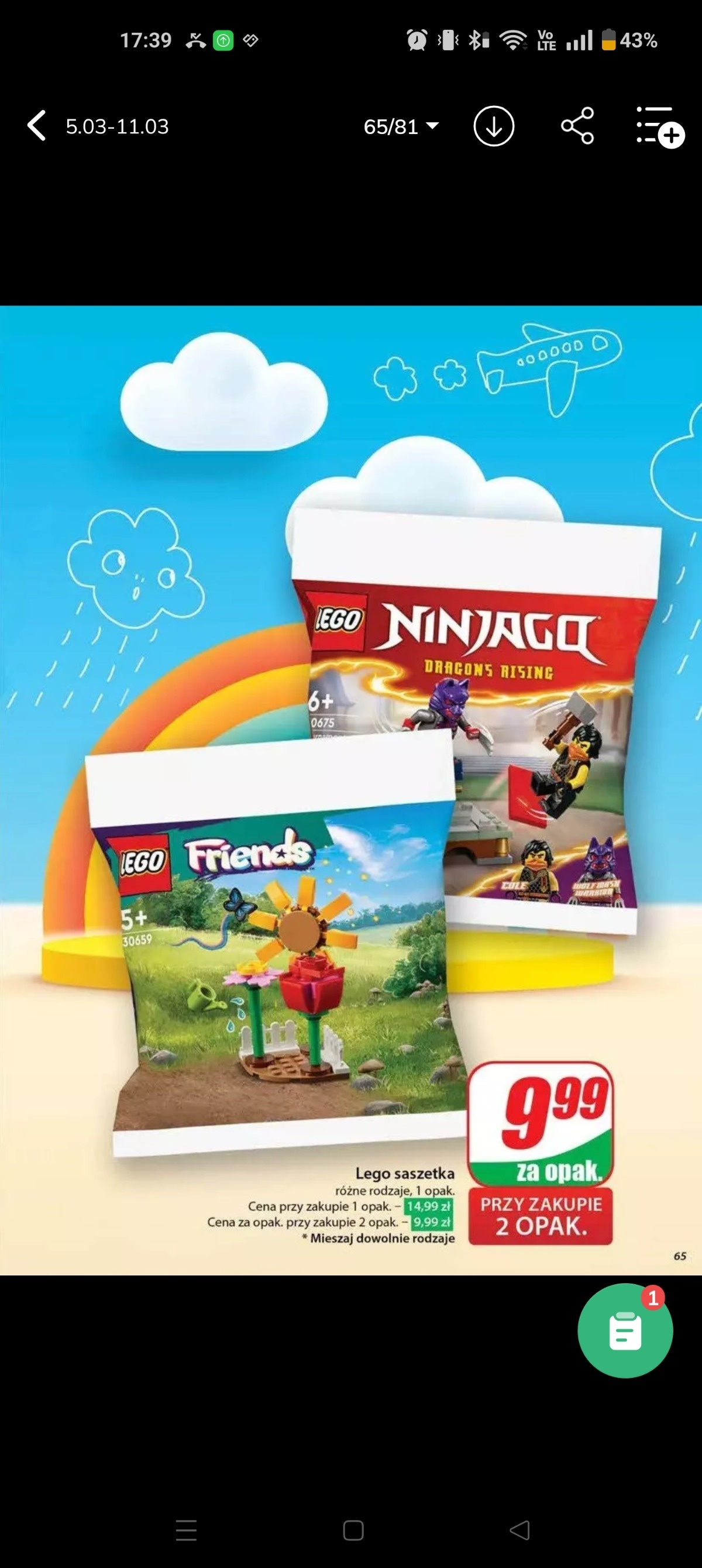 c08e8a5a-b40a-49b4-8637-aeb2d7c59e03