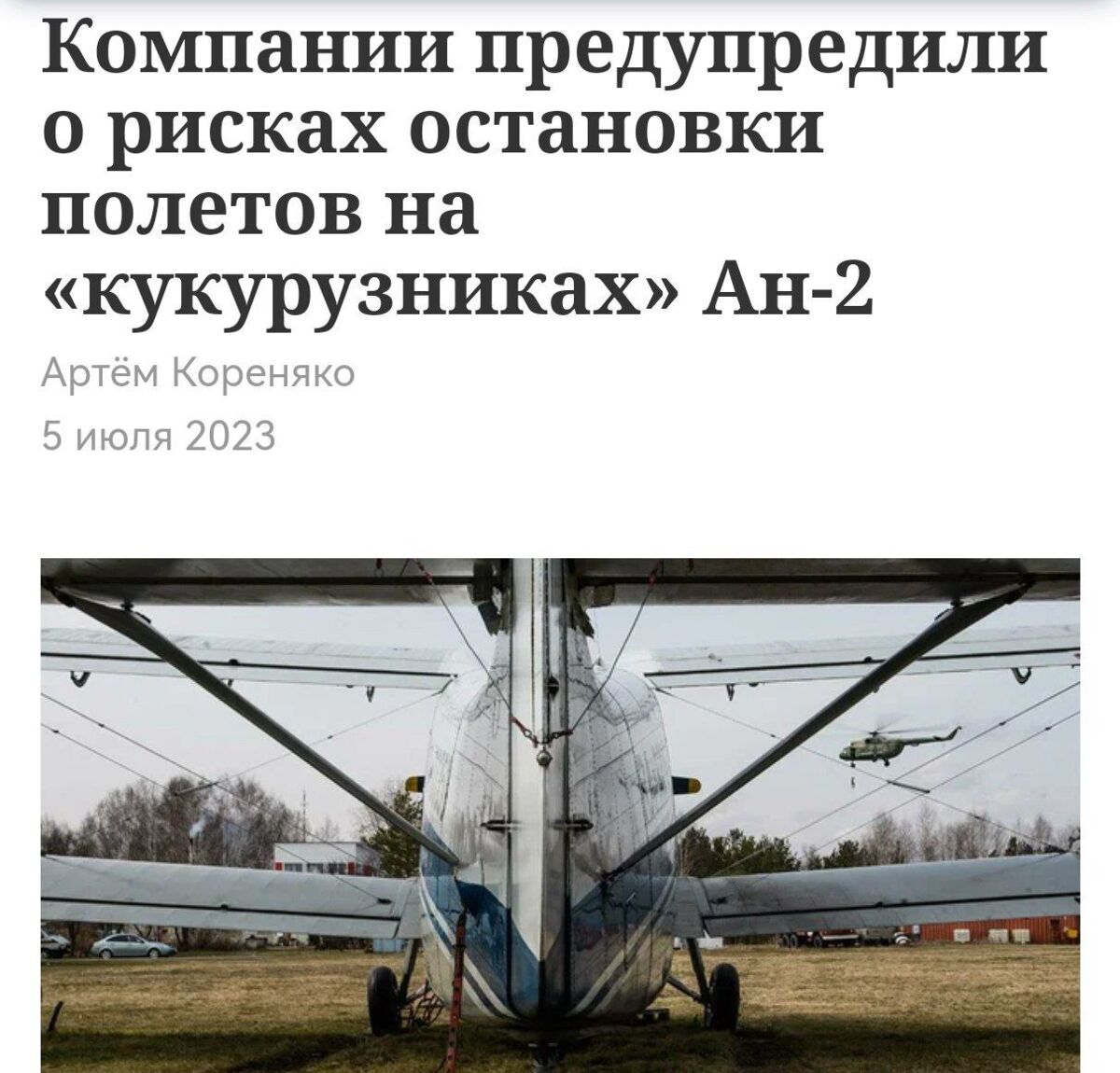 7dc73145-7221-4320-a90c-704b99edb8c7