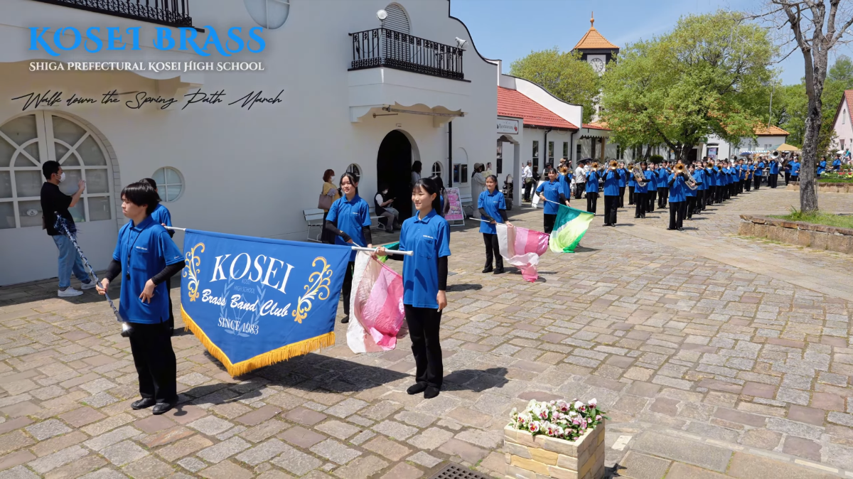 Shiga Prefectural Kosei High School, KOSEI BRASS - Blume Parade 2025, 2025-04-27