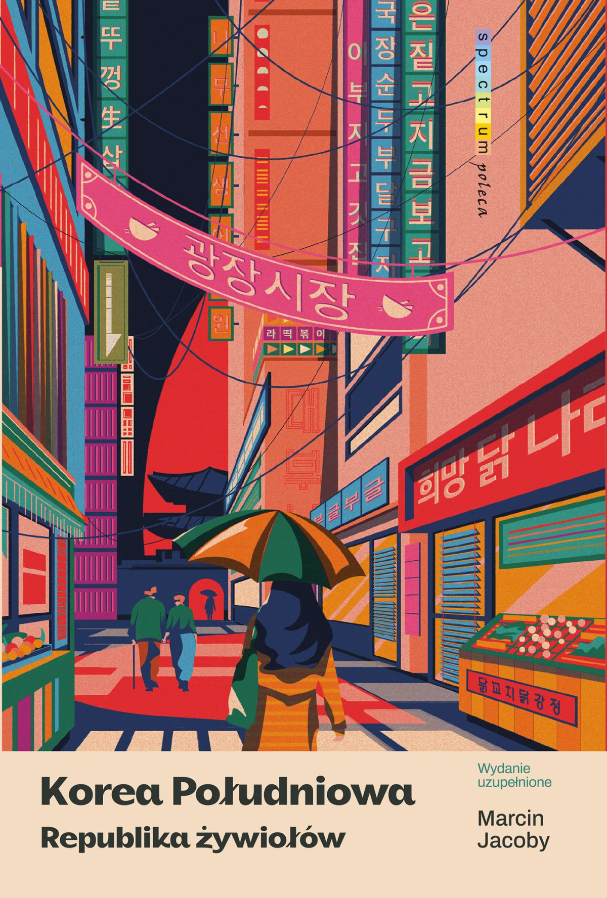 125be58e-8830-452a-8657-04c47797e532