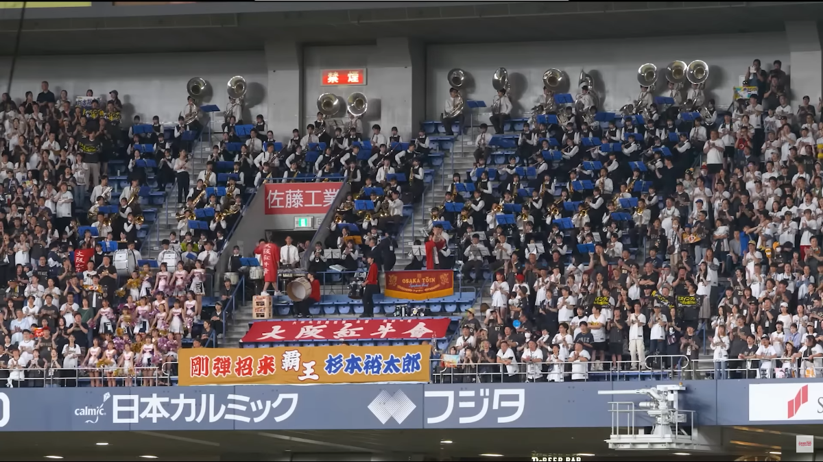 Osaka Toin High School - Special stand support, Orix Buffaloes vs Yomiuri Giants, 2025-06-15