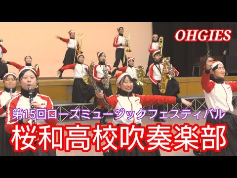 Osaka Prefectural Sakurawa High School, OHGIES - The 15th Rose Music Festival Kita Ward Community Centre, 2025-12-14