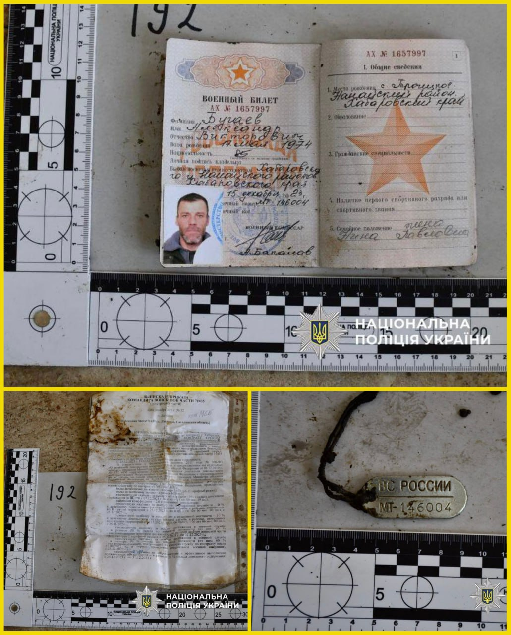 08f12ac8-1b36-42d9-8da3-c7cf5898f48f