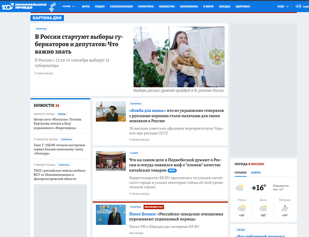 3510509b-dc63-4f3d-91fe-34e7c23d0716