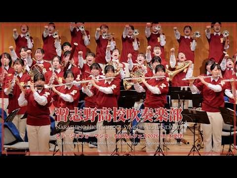 Narashino High School – Chibamin Festival, 2026-06-14