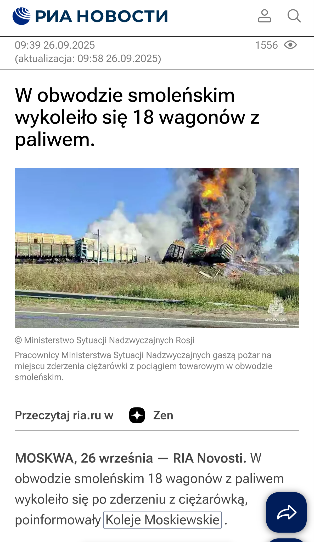 64781559-2cdb-4d71-b9cc-ad79d38670a9