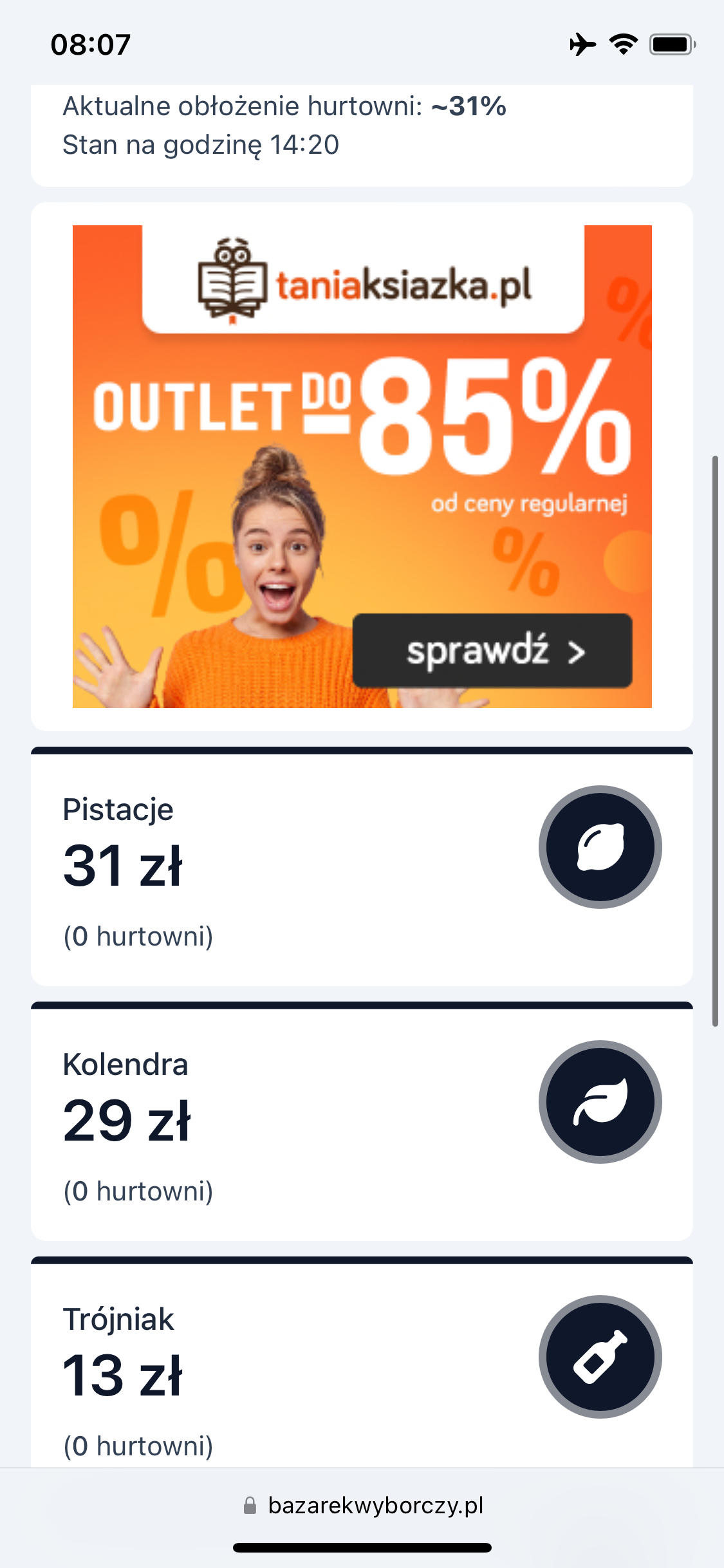 18cda495-8e49-419b-8617-1bd072f2dac3