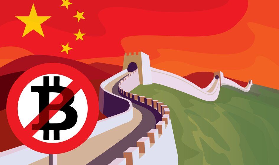 Chiny: kryptowaluty są nielegalne. Bitcoin i spółka tanieją