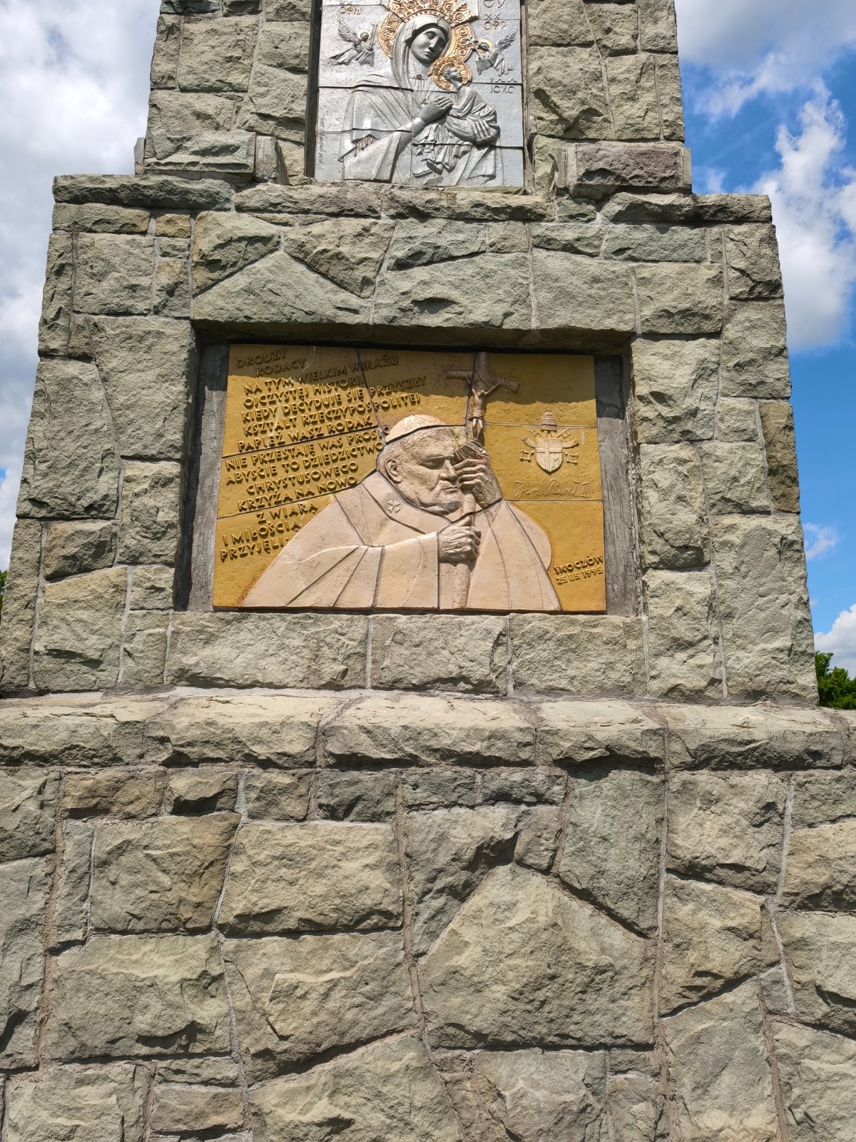 932c26b8-e56e-4003-94fe-47c837da3988