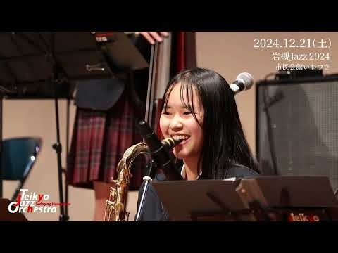 Teikyo High School Swinging Honey Bees - Iwatsuki Jazz 2024 - Iwatsuki Civic Hall, 2024-12-21