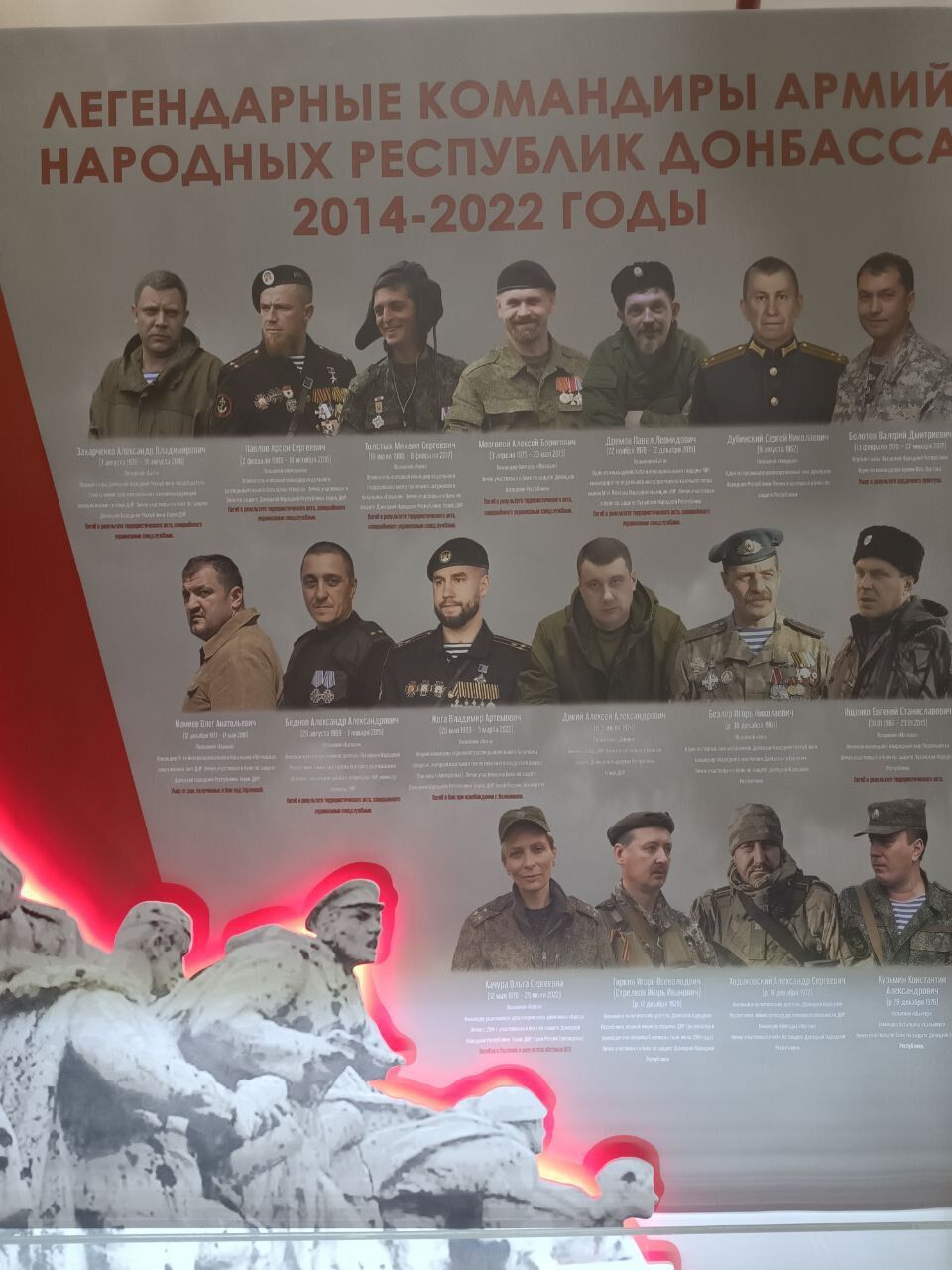 Jeden z liderow ldnr zabity przez ukrainskie specsluzby. Jest jeden niuans...
