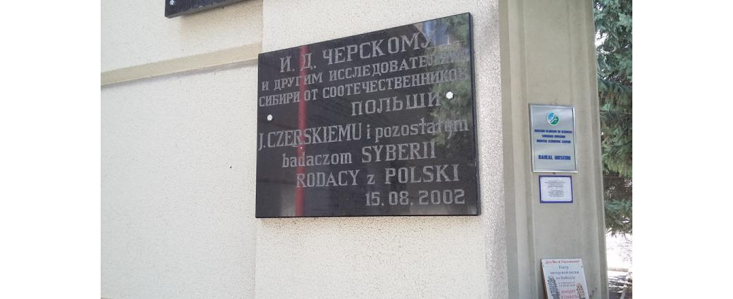 Prawie 200 lat „polskiego” Irkucka: zesłańcy, lekarze, inżynierowie, nauczyciele