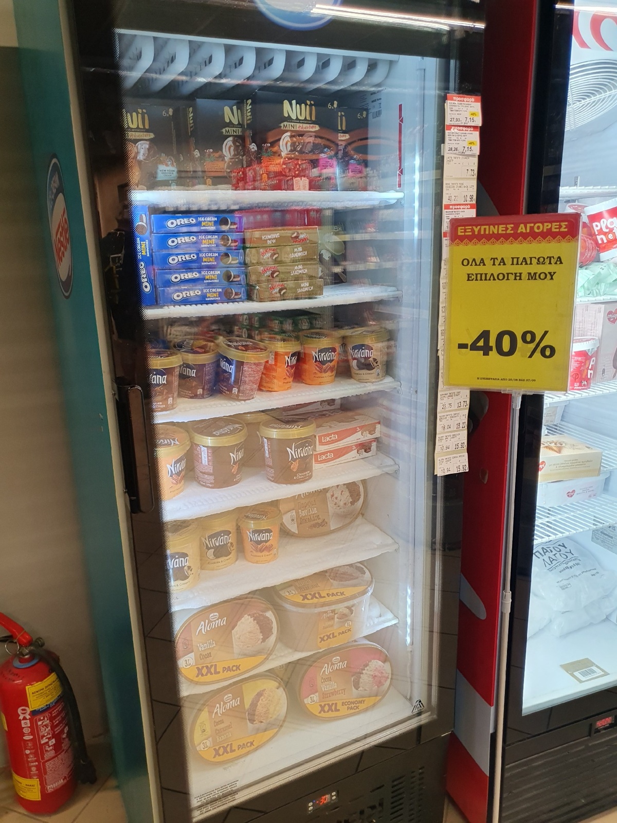 ff2e9f12-fdc8-4bba-9146-b70604117aaf