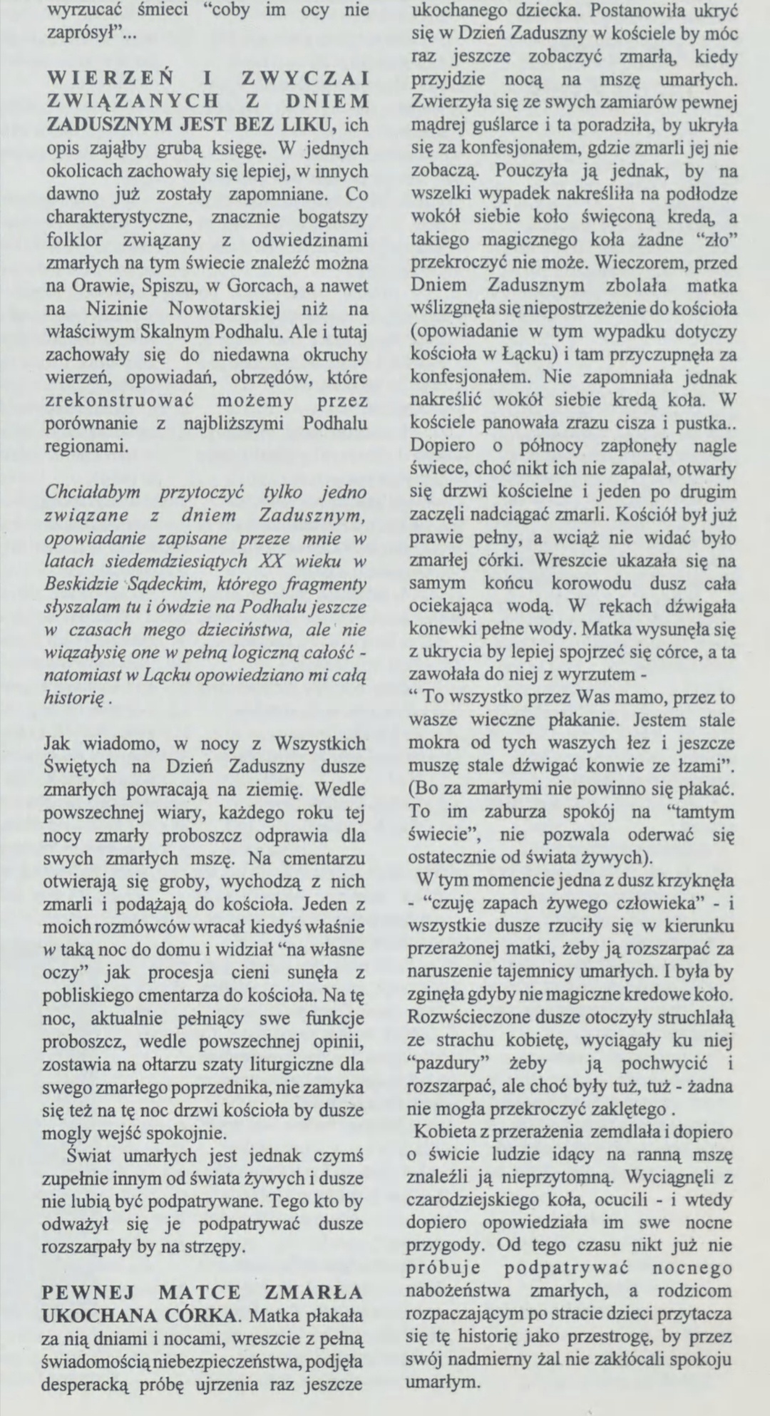 2c0f7d61-ada1-4f6f-8a3c-f385d359e258