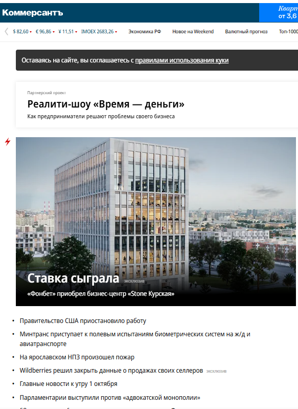 06c0a9b0-00a9-487e-a597-1584b7c8348f