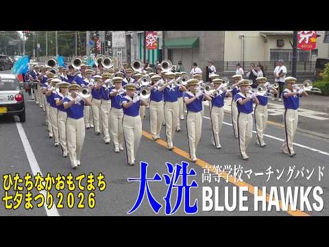 Ibaraki Prefectural Oarai High School BLUE HAWKS - Hitachinaka Omotemachi Tanabata Festival 2026, 2026-07-04