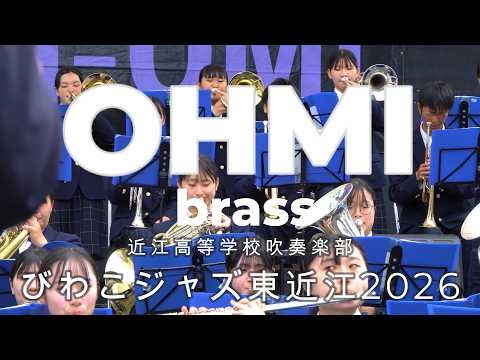 Ohmi High School – Biwako Jazz Higashi-Omi 2026, 2026-04-26