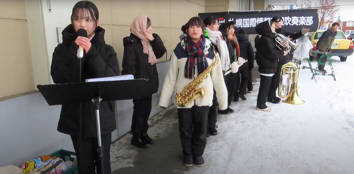 Sapporo International Information High School SITBand - koncert na rzecz UNHCR, 2025-02-09