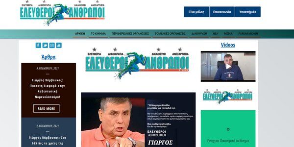 Grecja: Zmarł założyciel partii przeciwnej obowiązkowi szczepień. Miał COVID