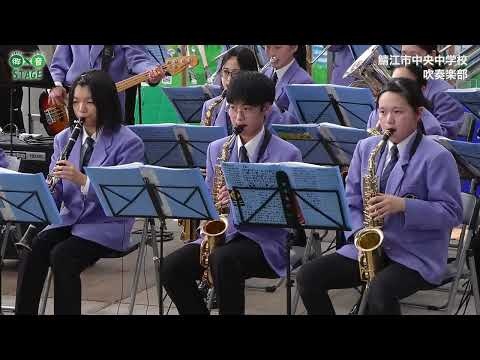 Sabae City Chuo Junior High School - Nokyo Festival 2026, 2026-03-22