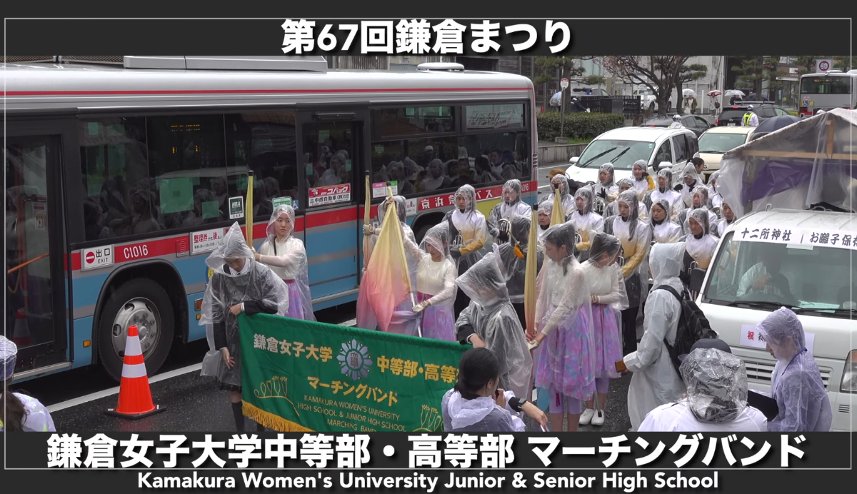 Kamakura Women's University Junior and Senior High School - 67th Kamakura Festival, 2025-04-13