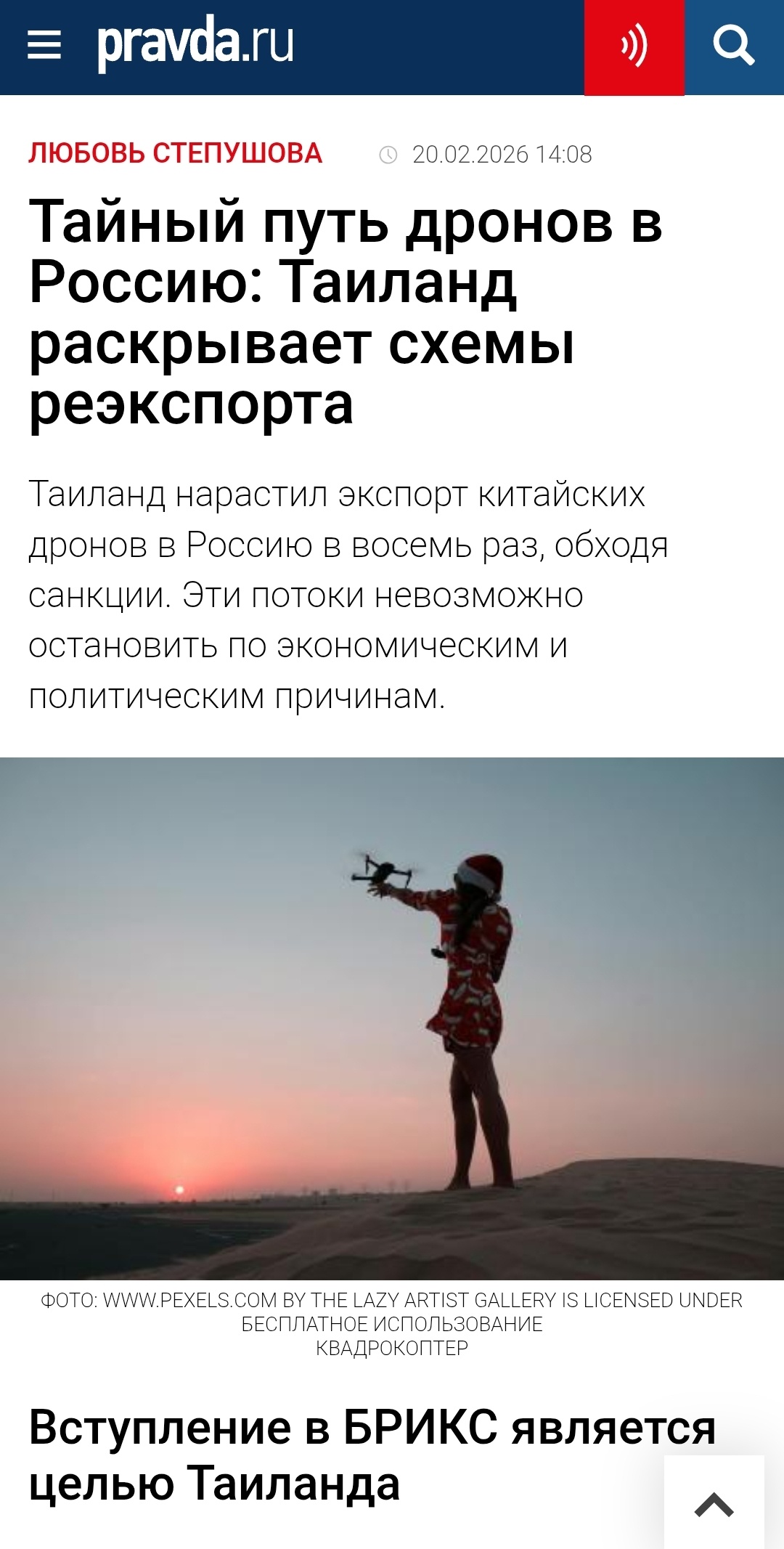 6730e888-9f9a-4685-a976-c5c4e2d9f8b8