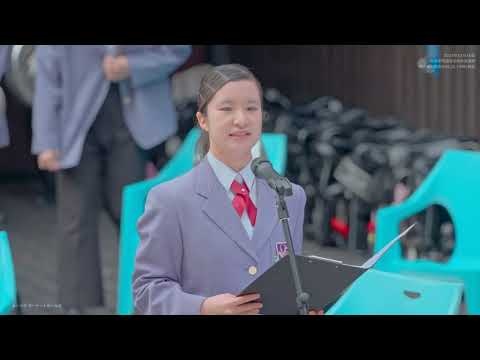 Akikusa Gakuen High School - Forest and Lake Concert, 2025-11-16