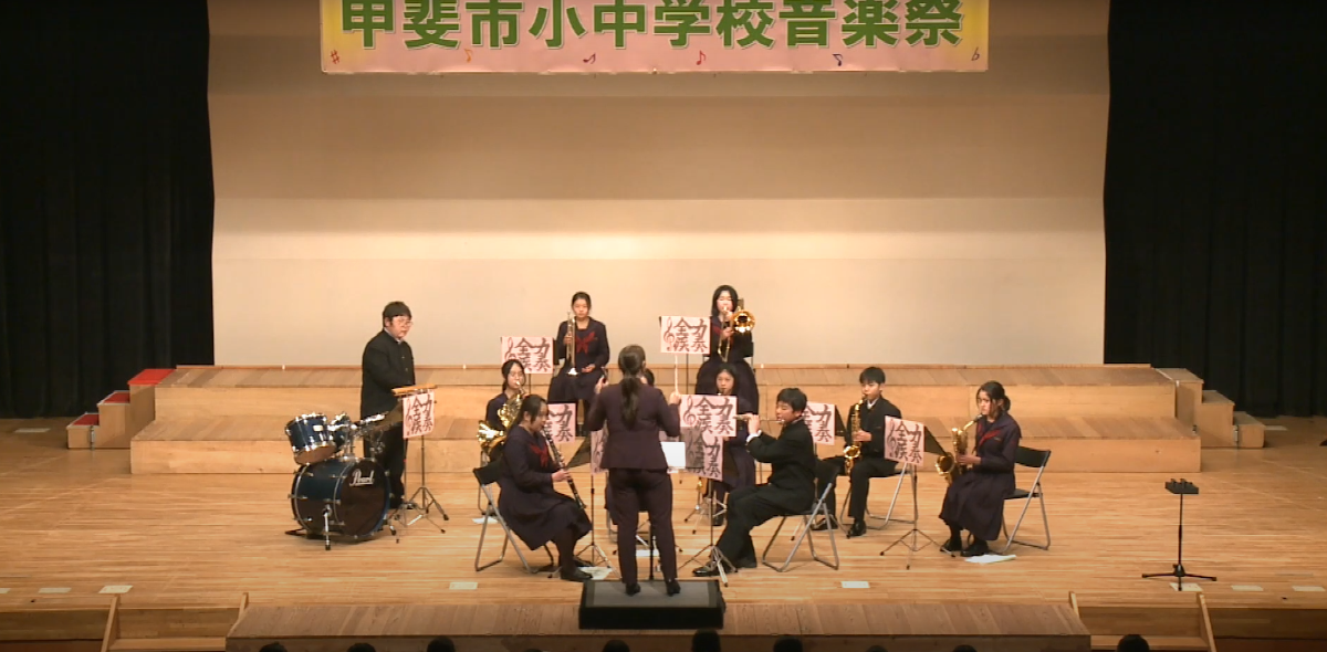 Tamahata Middle School - Kai City Elementary and Junior High School Music Festival, 2025-02-01
