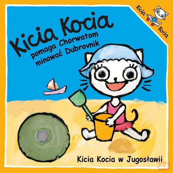 2e0553af-6edc-4793-8f8c-b50a204b22ae