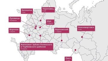 Wojna w Ukrainie. 80. dzień rosyjskiej inwazji [RELACJA NA ŻYWO]