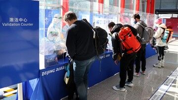 Koronawirus na Igrzyskach Olimpijskich w Pekinie. Wykryto kolejne przypadki zakażeń